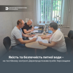Якість та безпечність питної води – на постійному контролі Держпродспоживслужби Херсонщини