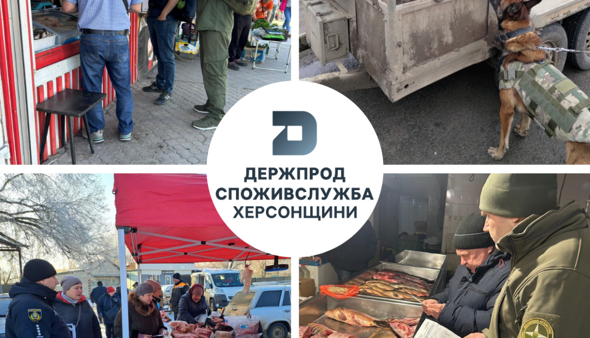 Реалізація державної політики у сфері безпечності харчових продуктів та ветеринарної медицини: результати за перше півріччя 2026 року