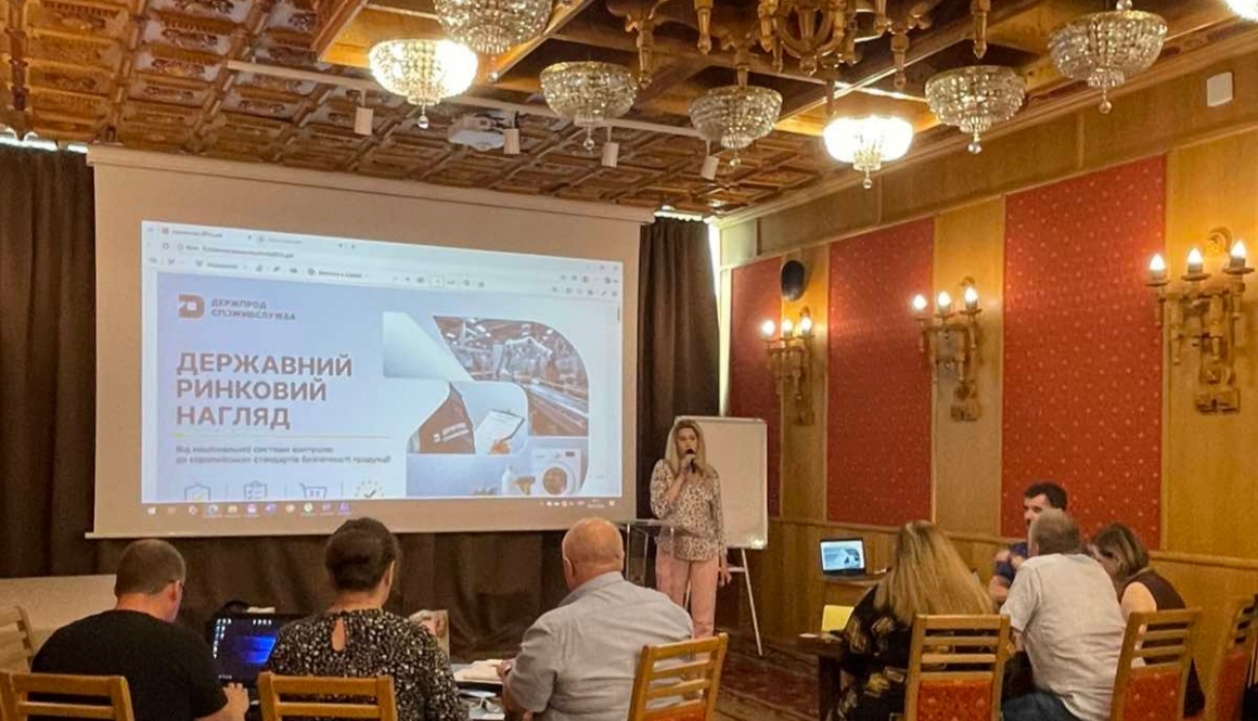 Крок у цифрову безпеку: відбувся галузевий семінар з оцінки відповідності радіообладнання