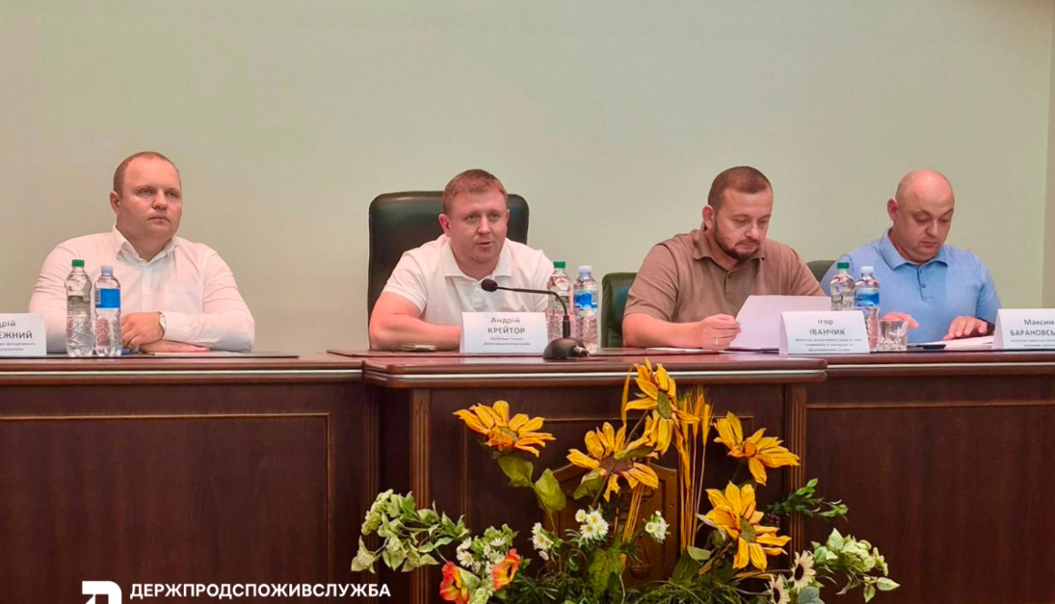 Єдина система — єдині підходи: Держпродспоживслужба синхронізує роботу територіальних органів