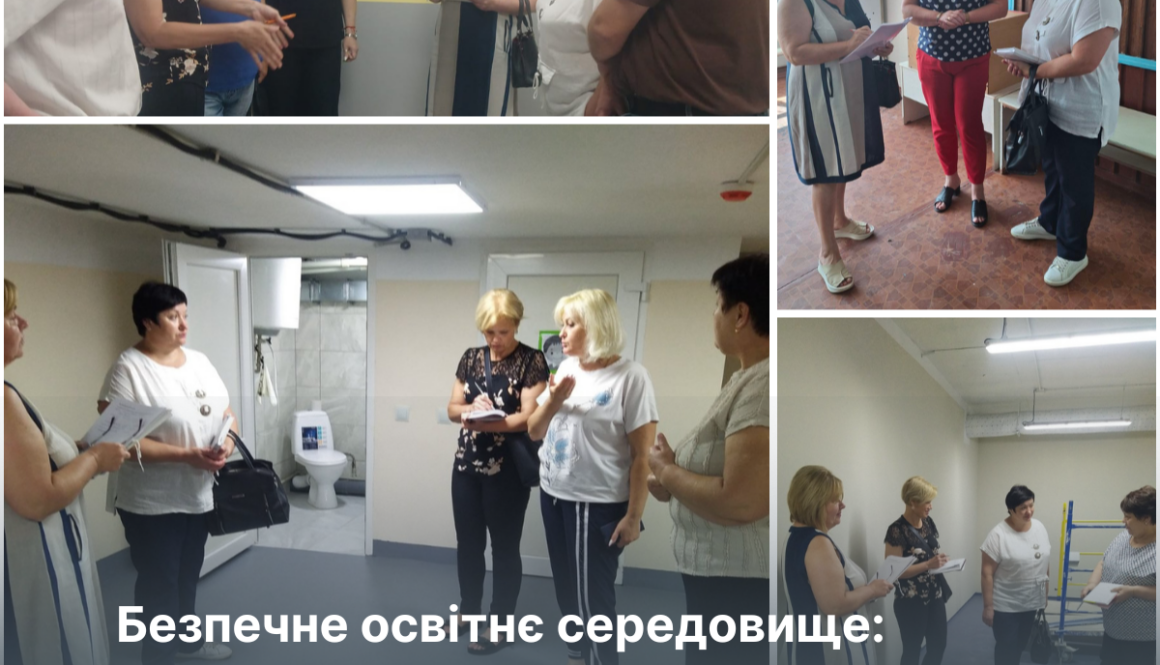 Безпечне освітнє середовище: фахівці Держпродспоживслужби Херсонщини долучилися до комісійних обстежень