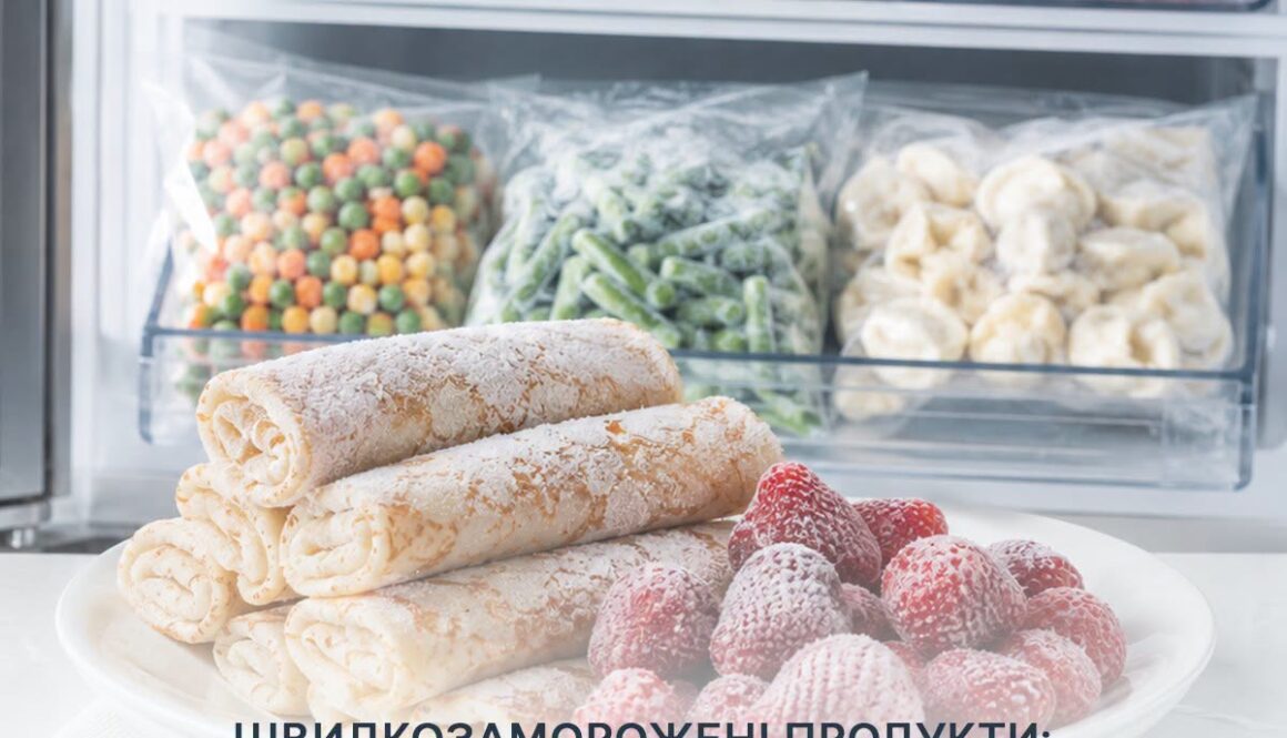 Безпечність харчових продуктів: швидкозаморожені продукти — що важливо знати споживачу
