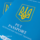 Держпродспоживслужба видає ветеринарні паспорти нового зразка: що потрібно знати власникам домашніх тварин
