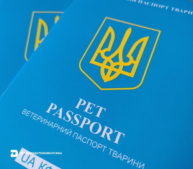 Держпродспоживслужба видає ветеринарні паспорти нового зразка: що потрібно знати власникам домашніх тварин